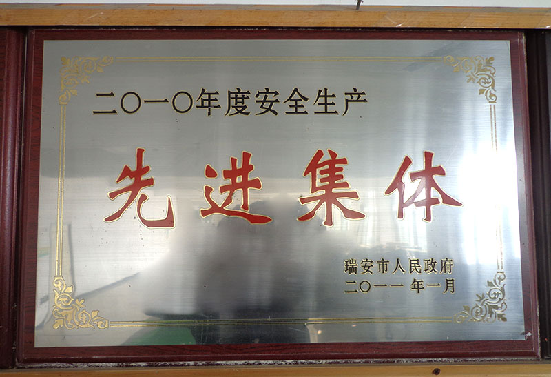 榮譽(yù)證書24